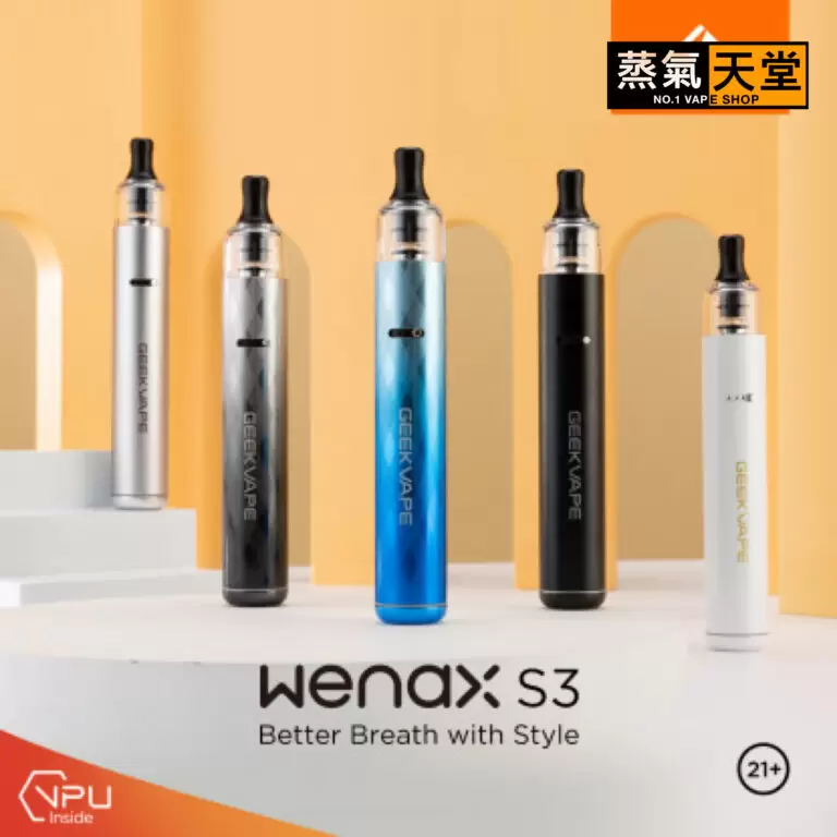 GEEK 威納克斯WENAX K2 小煙主機