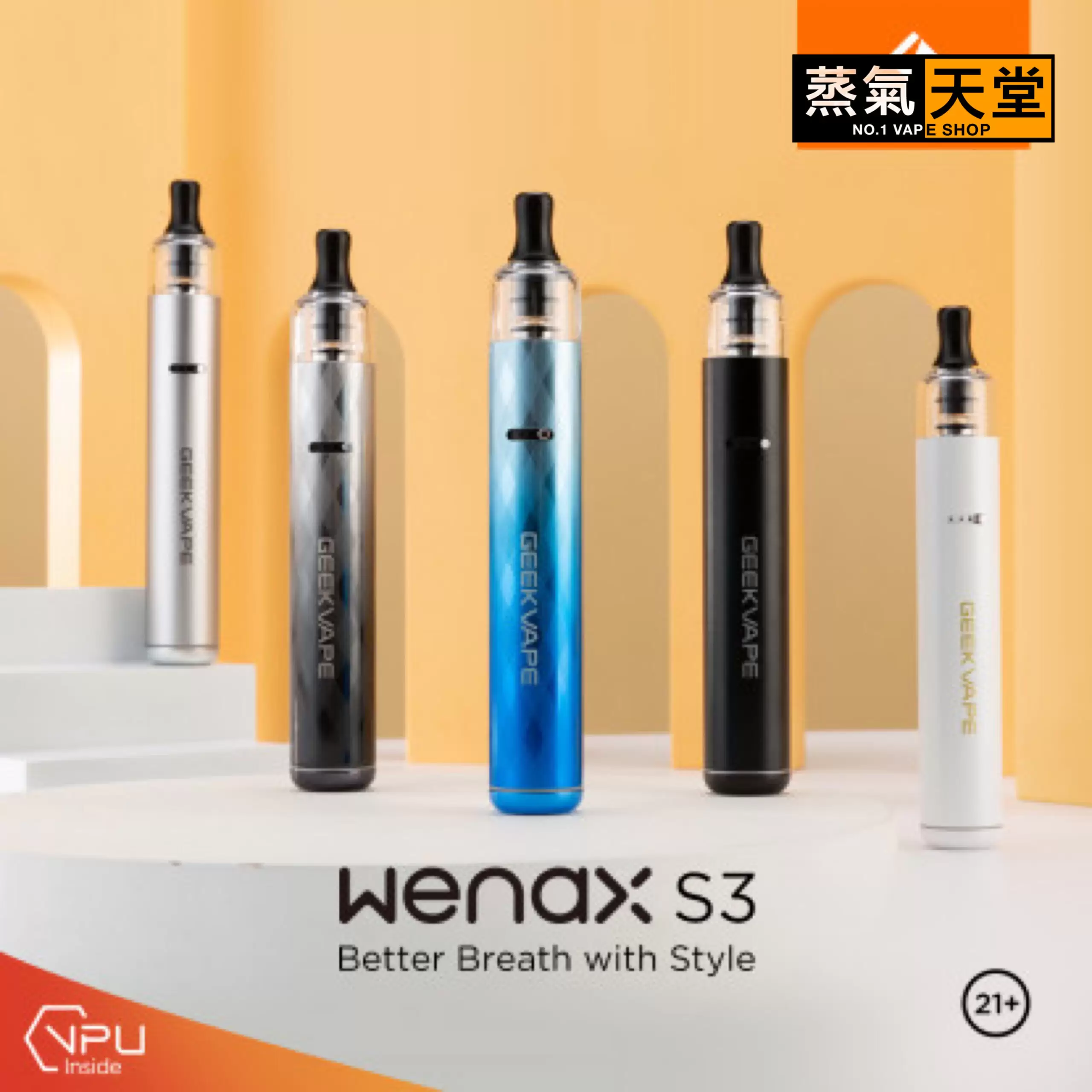 GEEK 威納克斯WENAX K2 小煙主機