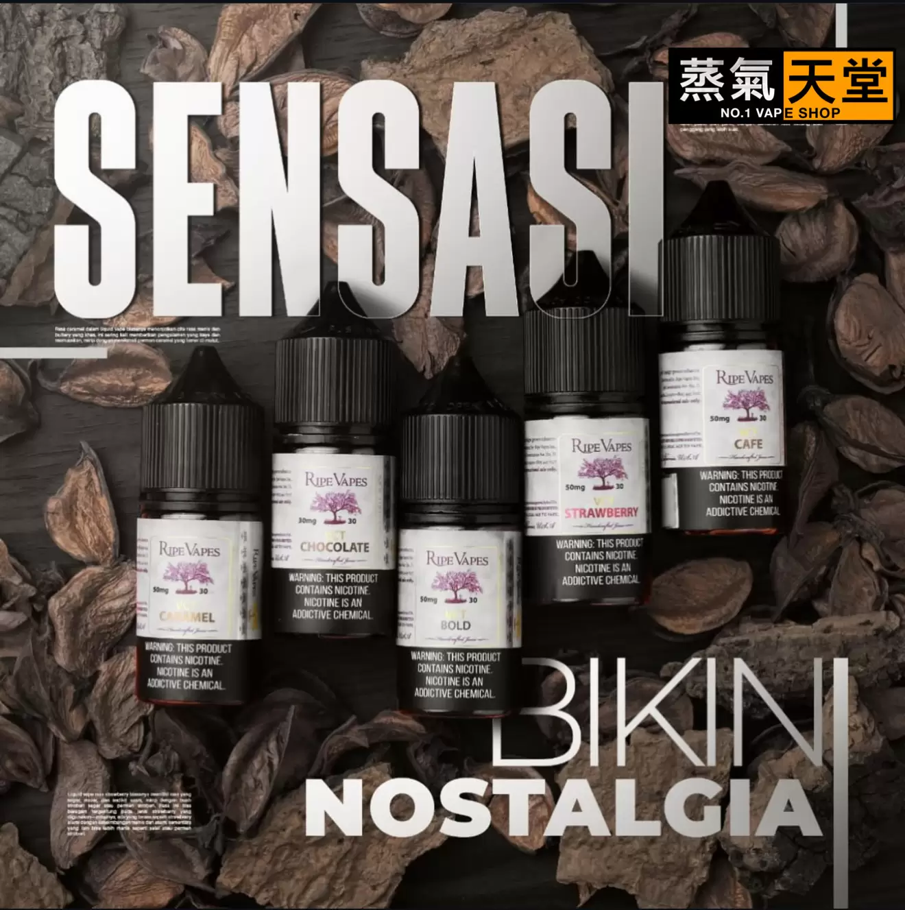 Ripe Vapes 生命之樹 30ML｜美國原裝進口