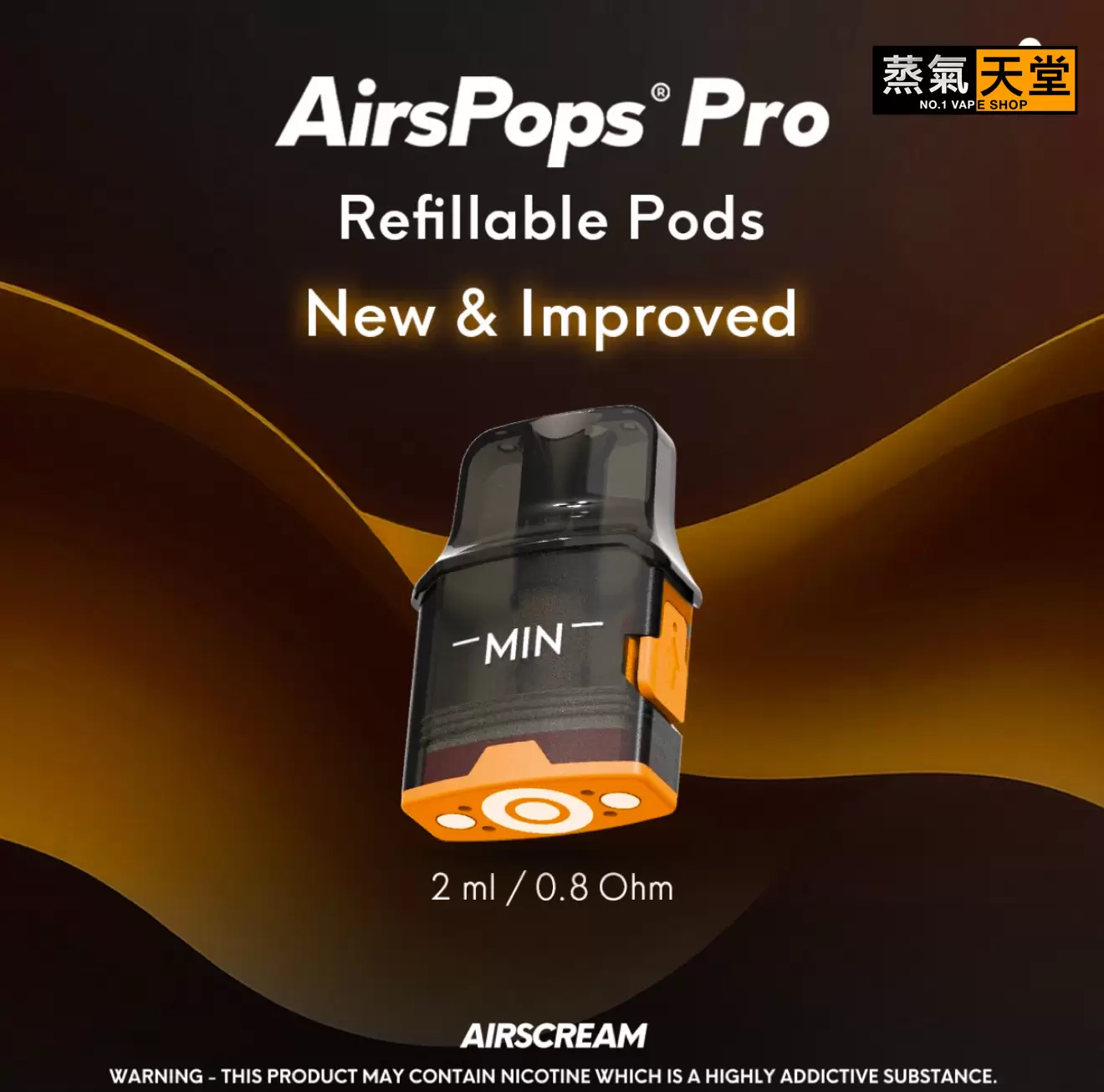AIRSCREAM AirsPops Pro II ｜氣泡二代 小煙主機