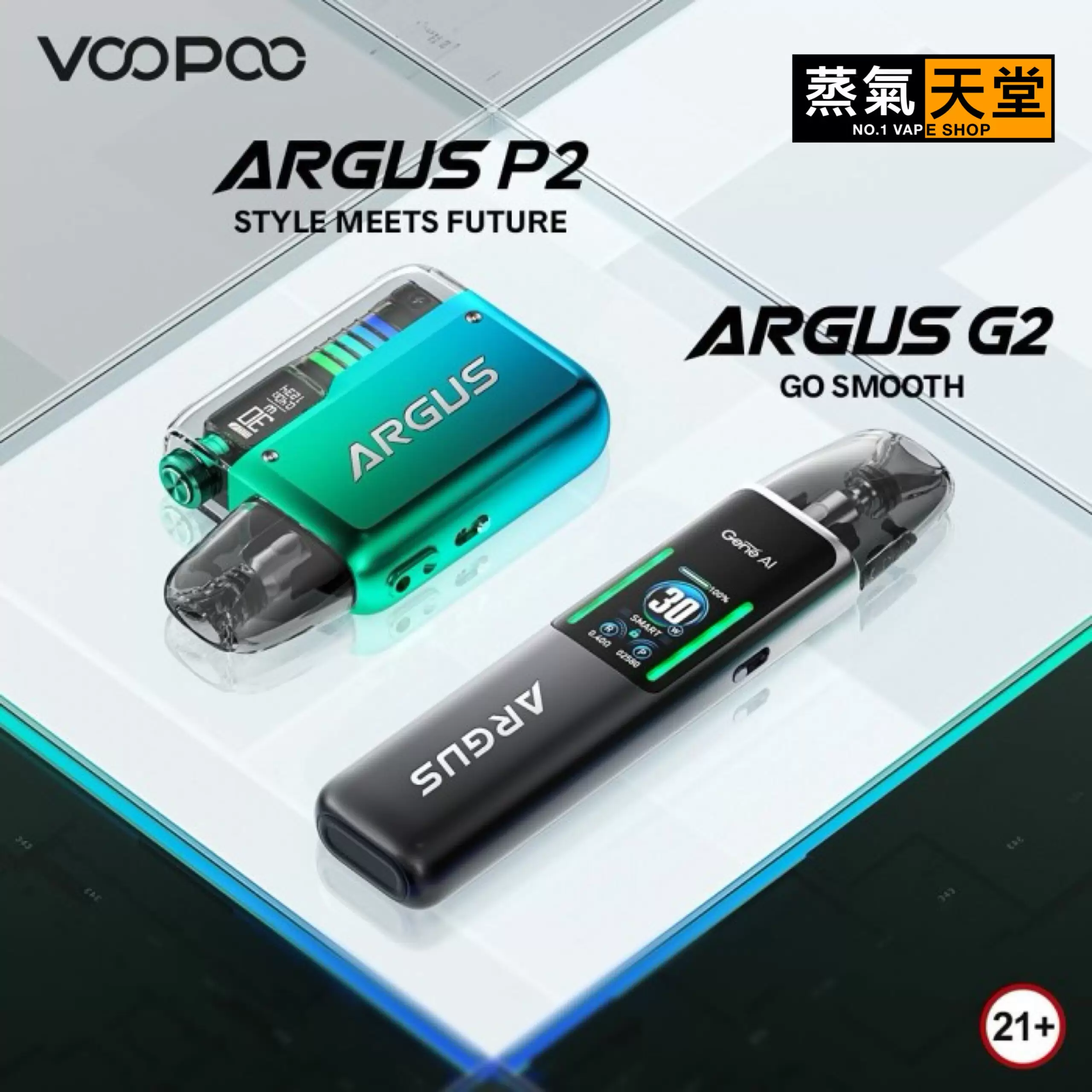 VOOPOO ARGUS G2 30W ｜阿格斯小煙主機