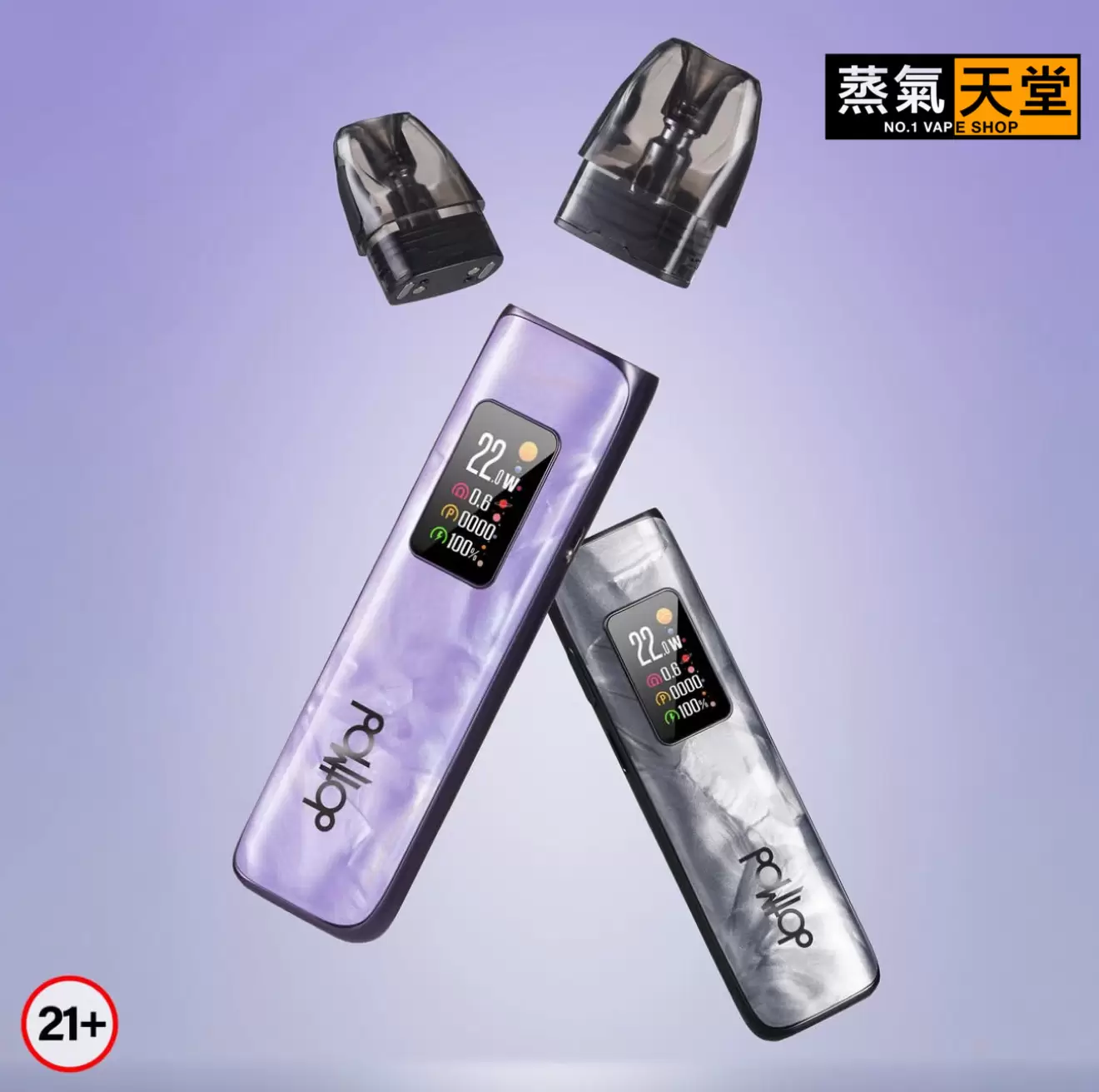 DotPod Plus 35w 佩特里 電子煙主機
