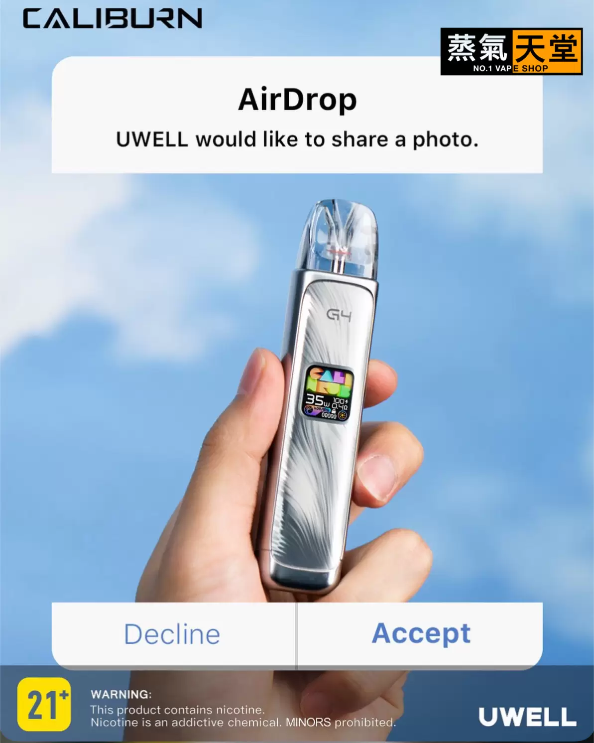 Uwell Caliburn G4 咖哩棒 ｜電子煙主機