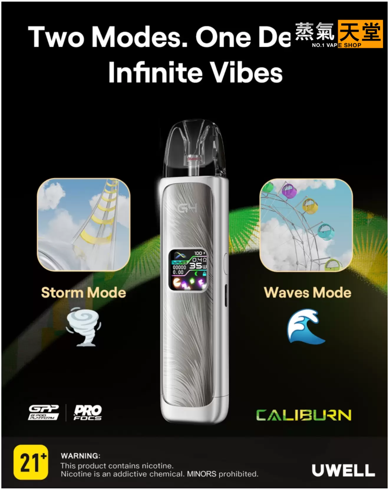 Uwell Caliburn G4 咖哩棒 ｜電子煙主機