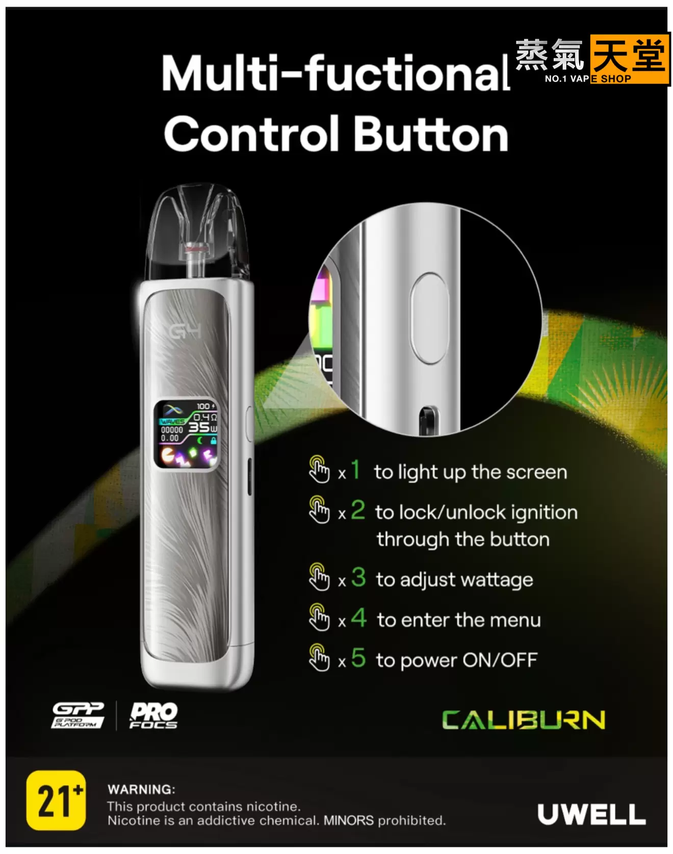 Uwell Caliburn G4 咖哩棒 ｜電子煙主機