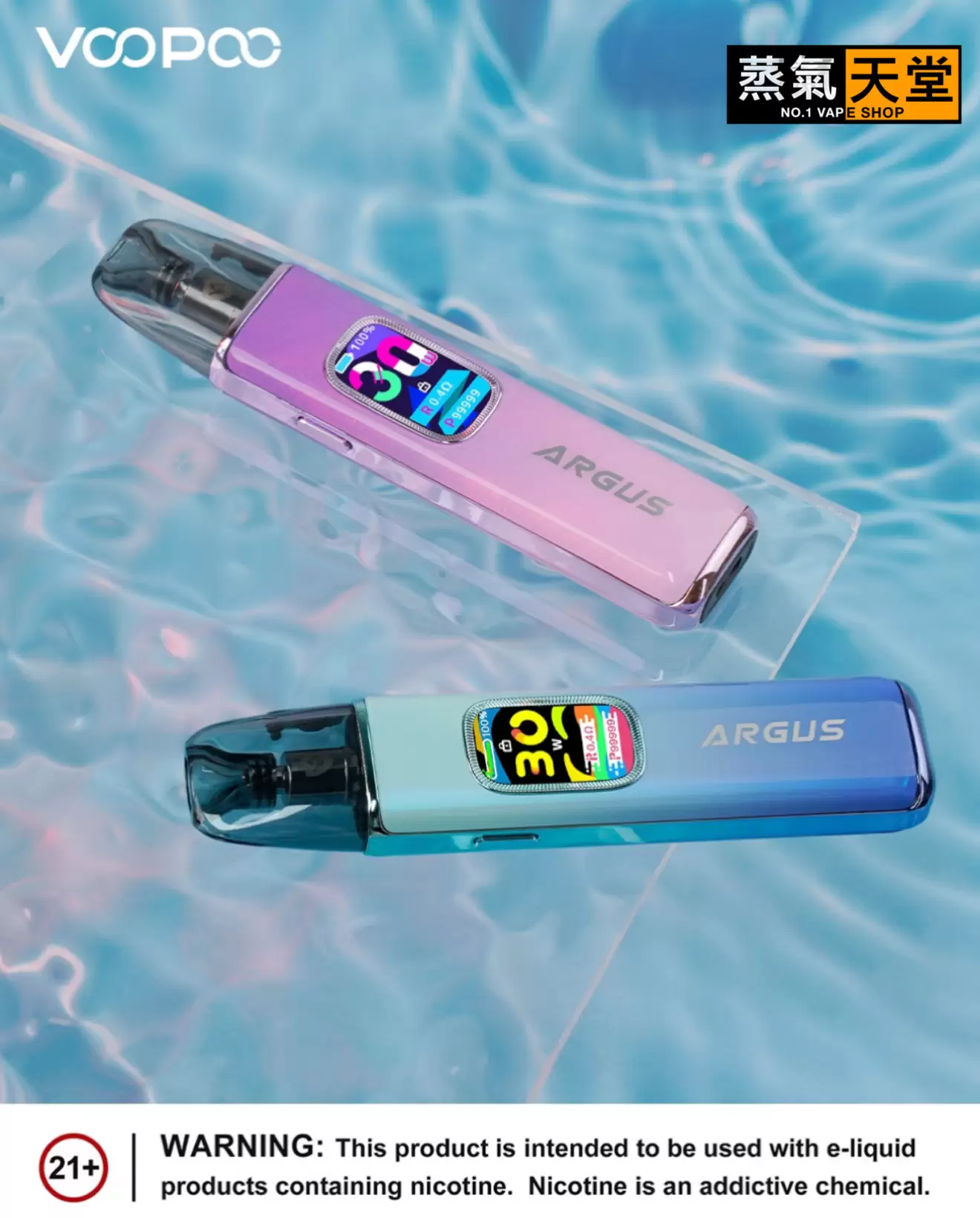 VOOPOO ARGUS G3 阿格斯