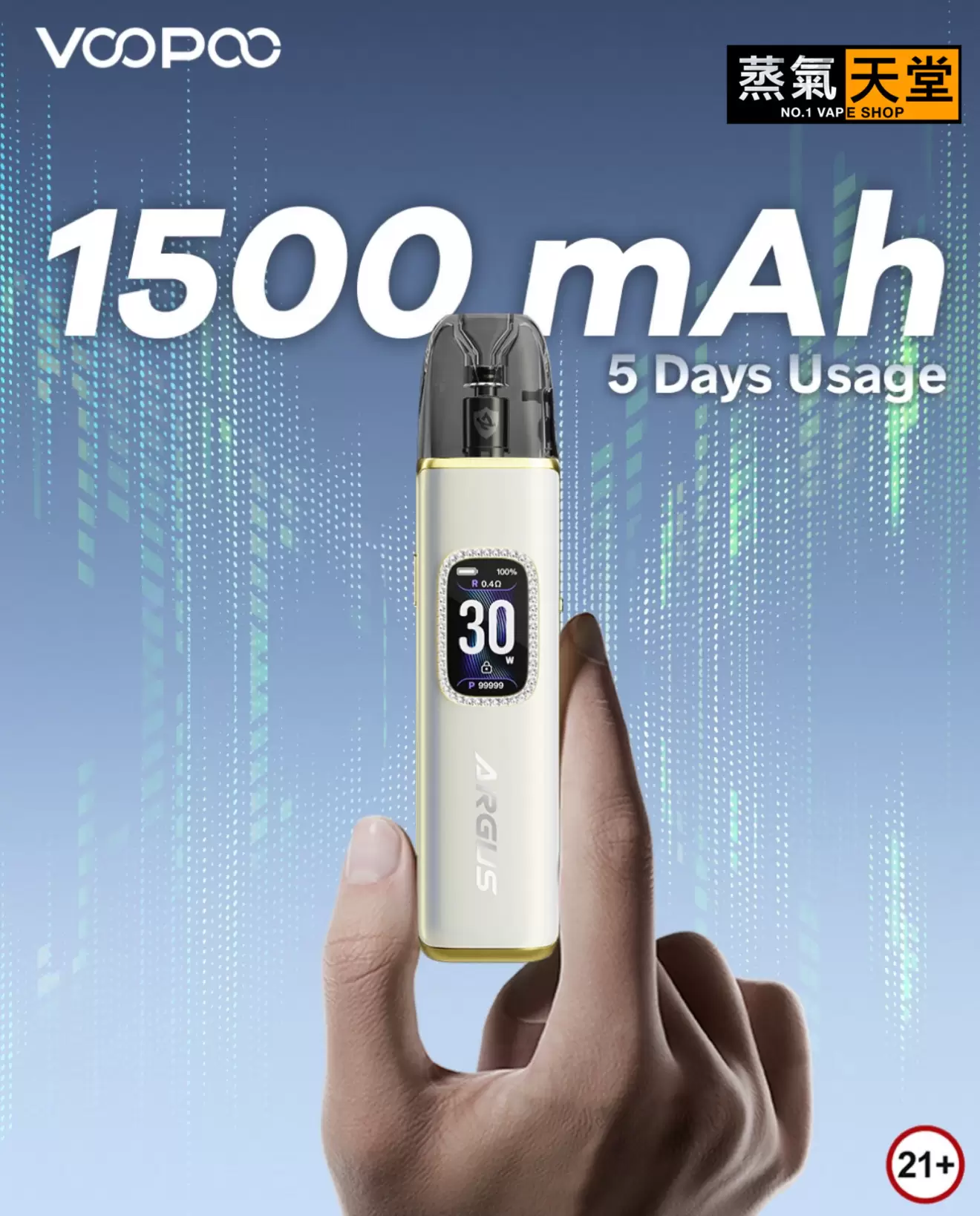 VOOPOO ARGUS G3 阿格斯