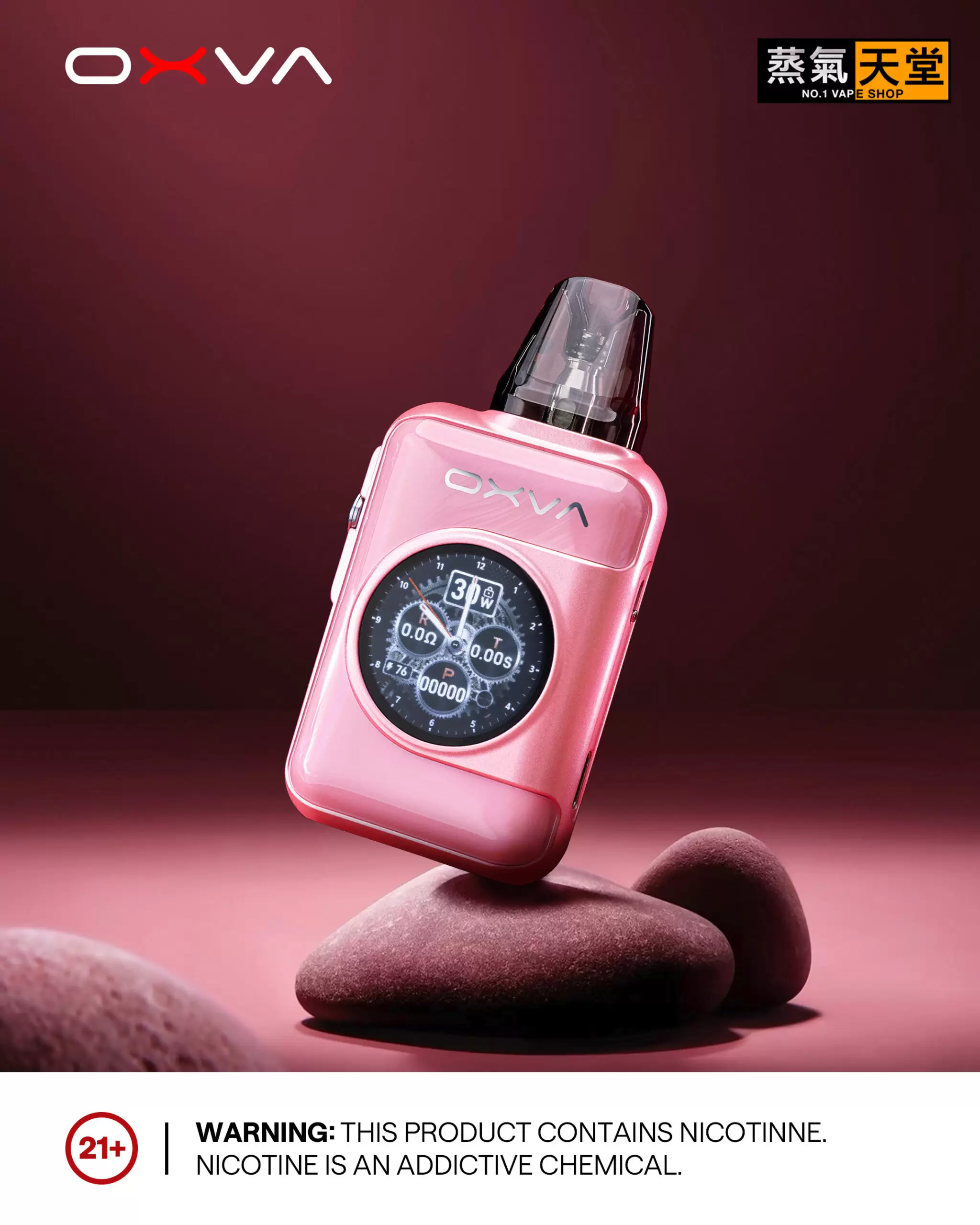 OXVA XLIM SQ PRO2 小蠻牛電子煙