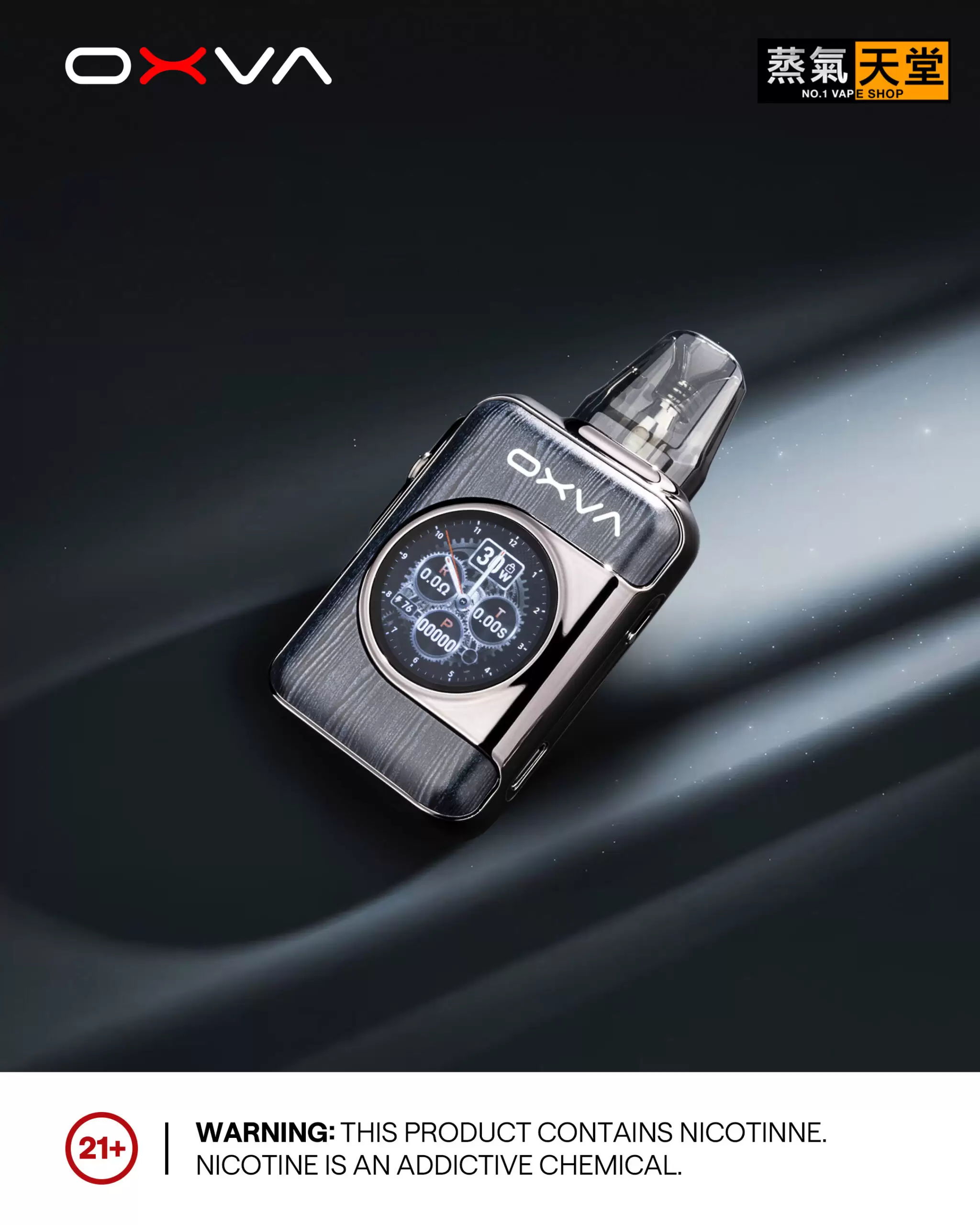 OXVA XLIM SQ PRO2 小蠻牛電子煙