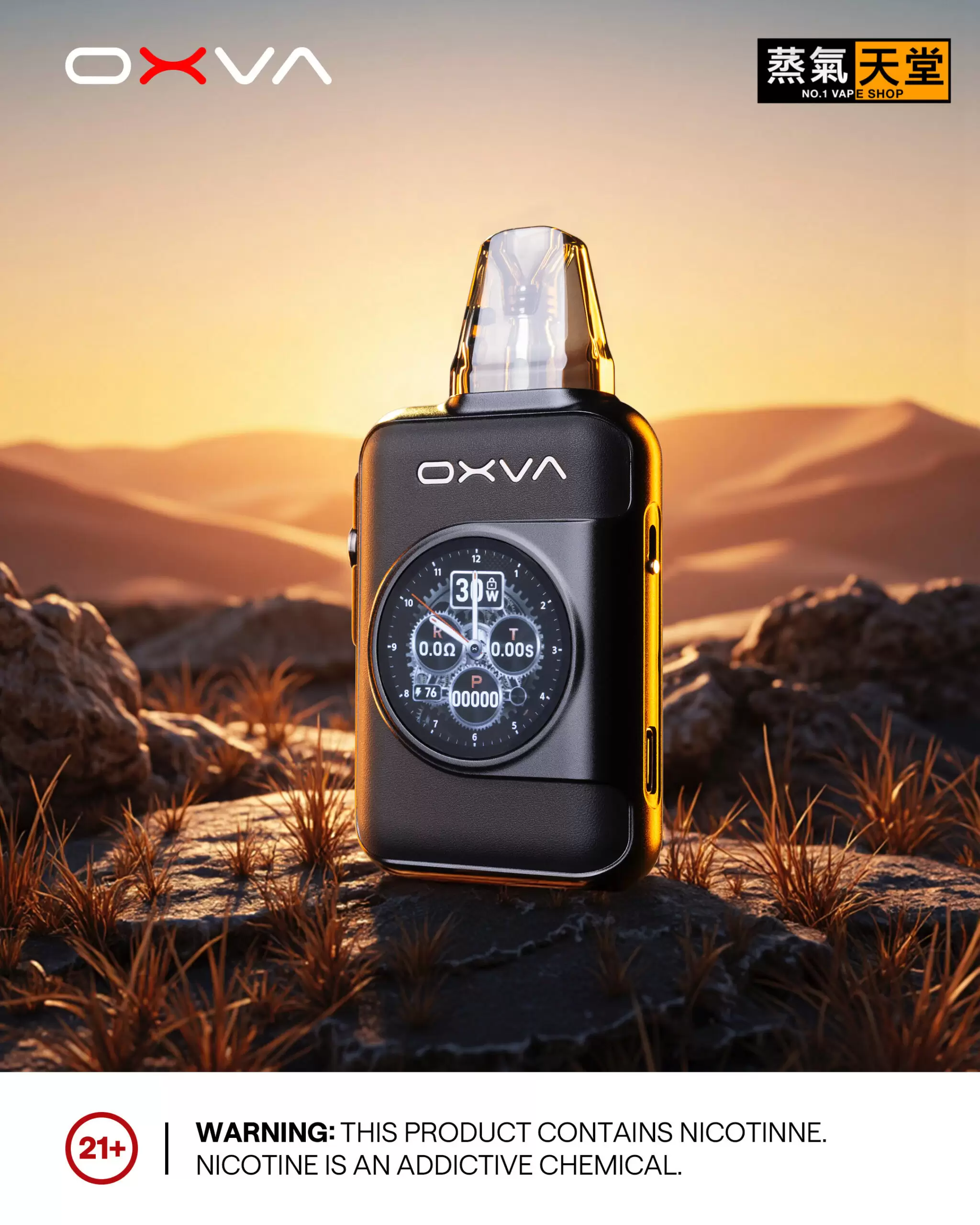 OXVA XLIM SQ PRO2 小蠻牛電子煙