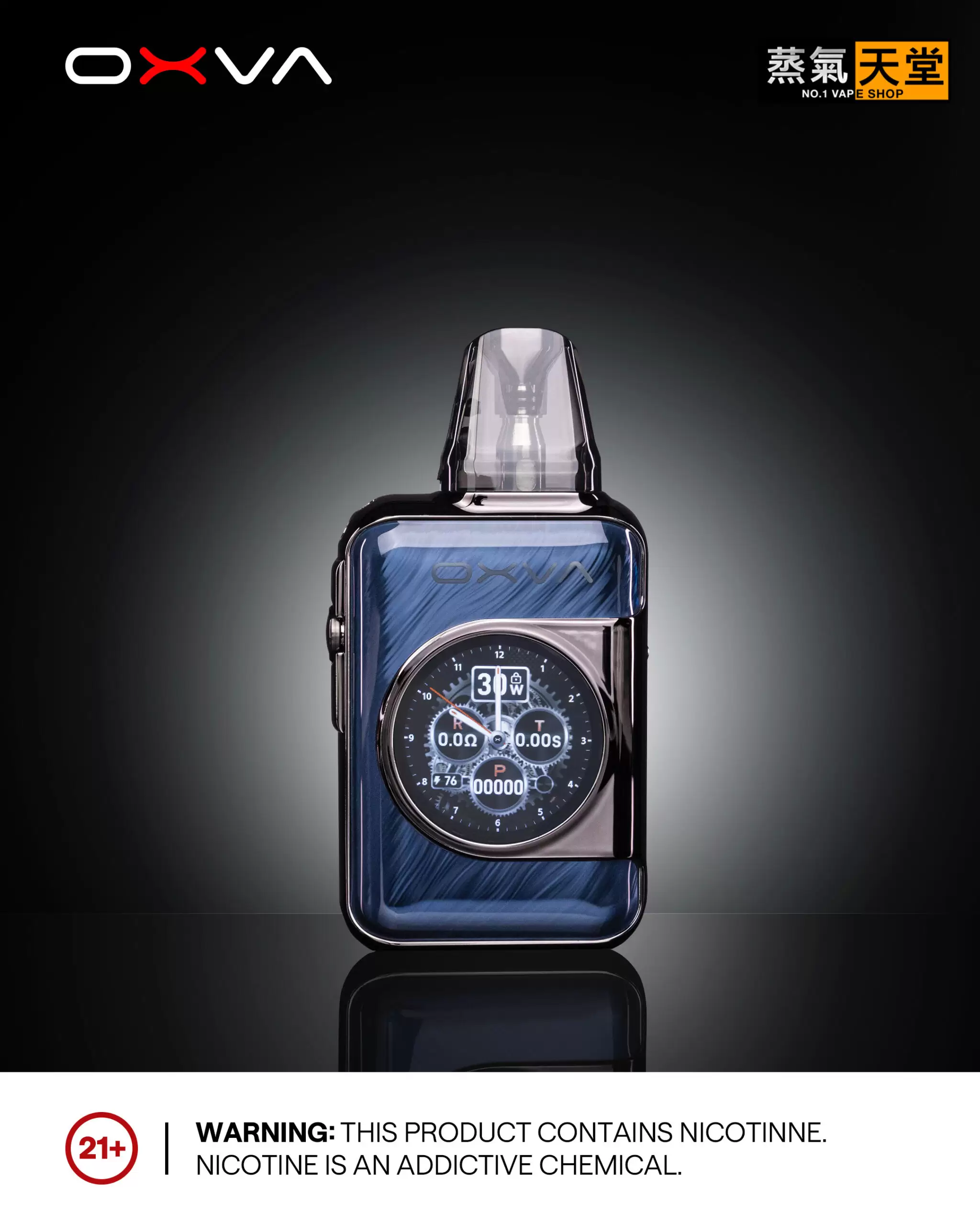 OXVA XLIM SQ PRO2 小蠻牛電子煙