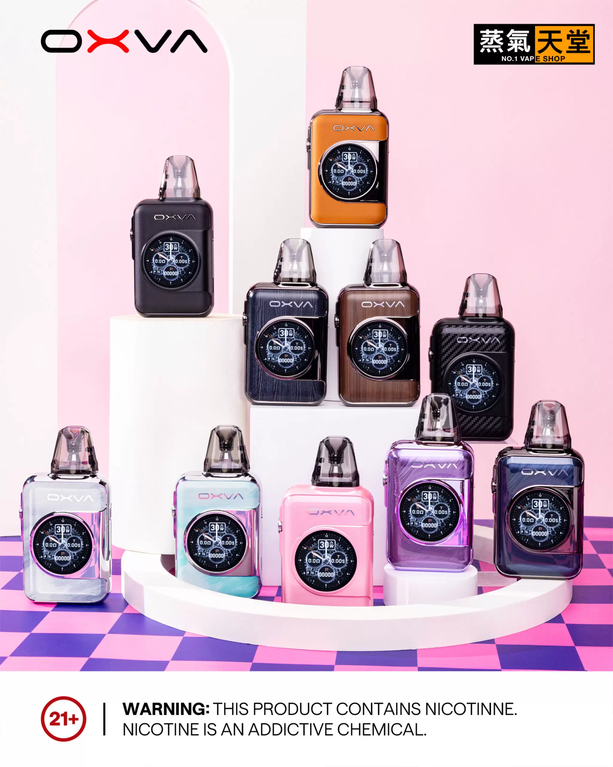 OXVA XLIM SQ PRO2 小蠻牛電子煙