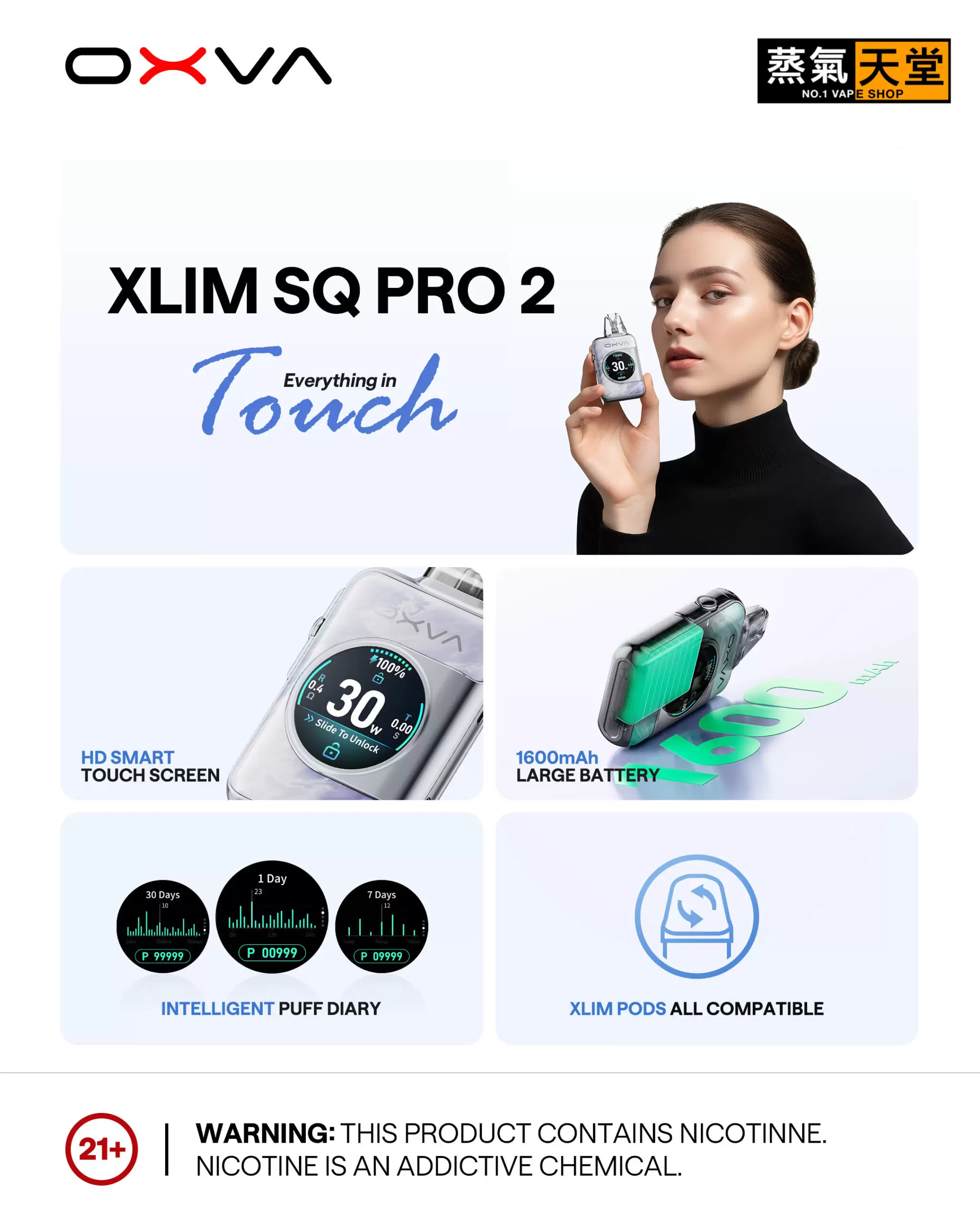 OXVA XLIM SQ PRO2 小蠻牛電子煙