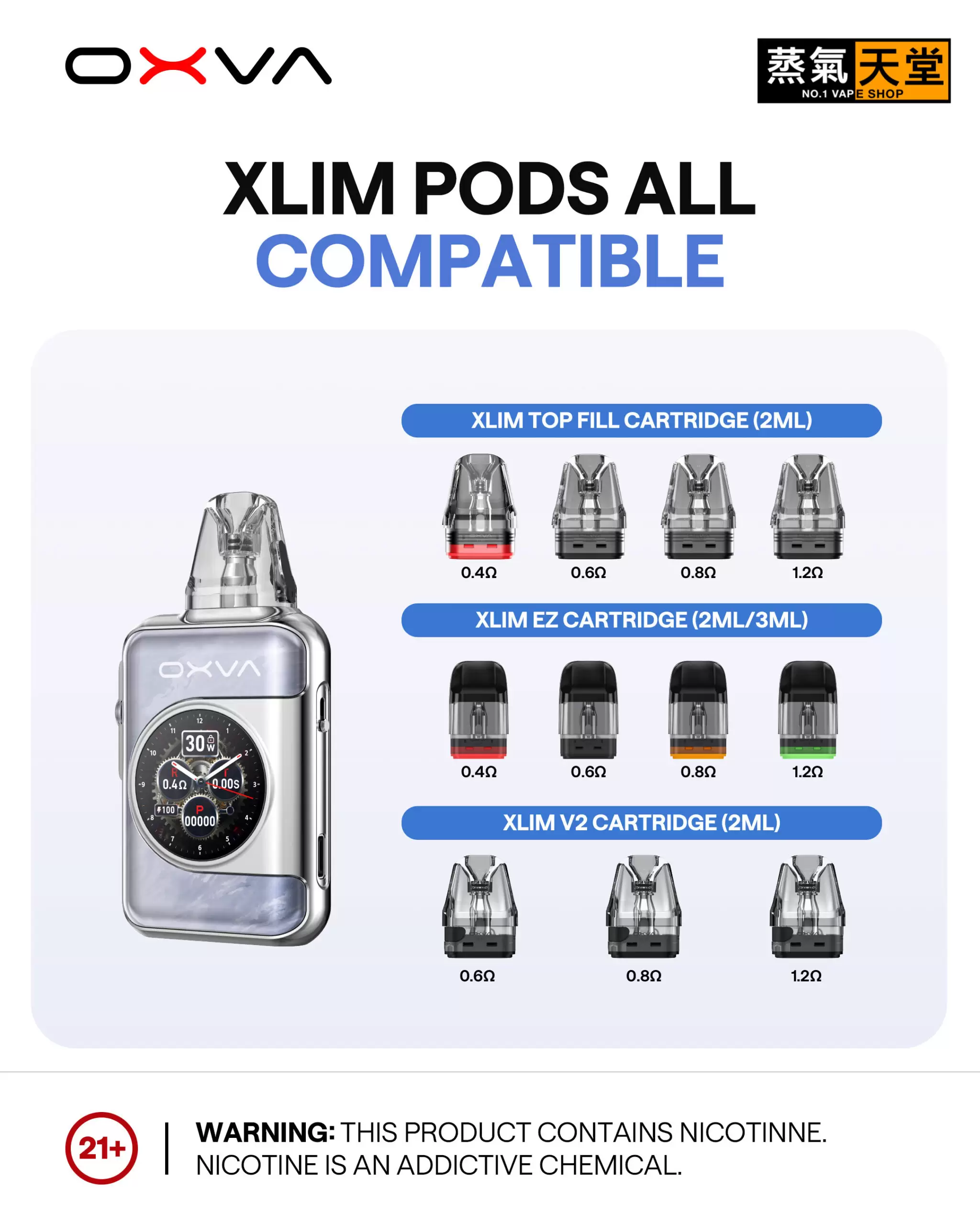 OXVA XLIM SQ PRO2 小蠻牛電子煙