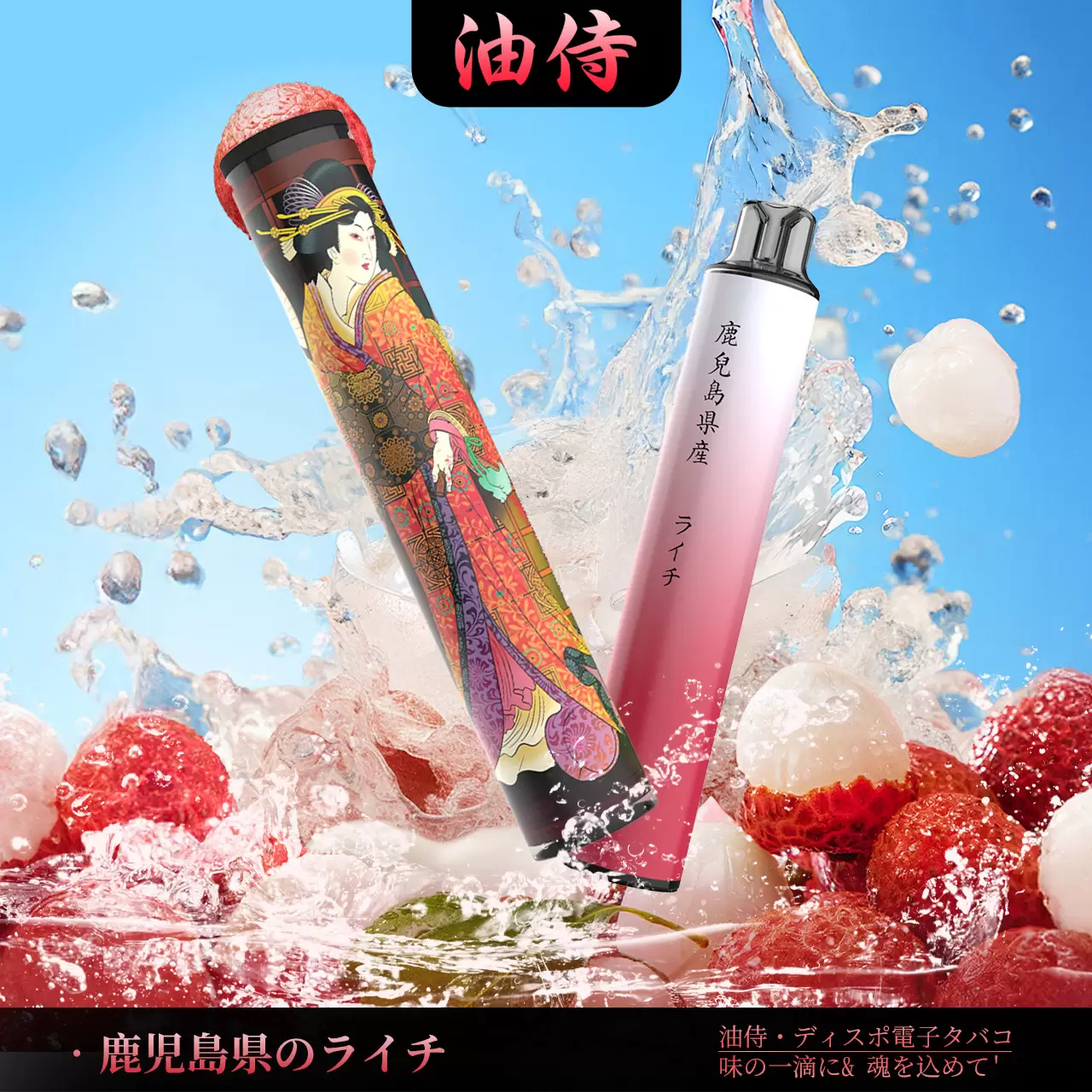 【油侍】6000口一次性電子煙｜傳奇口感、超級棉花技術，全系列 18 款口味現貨