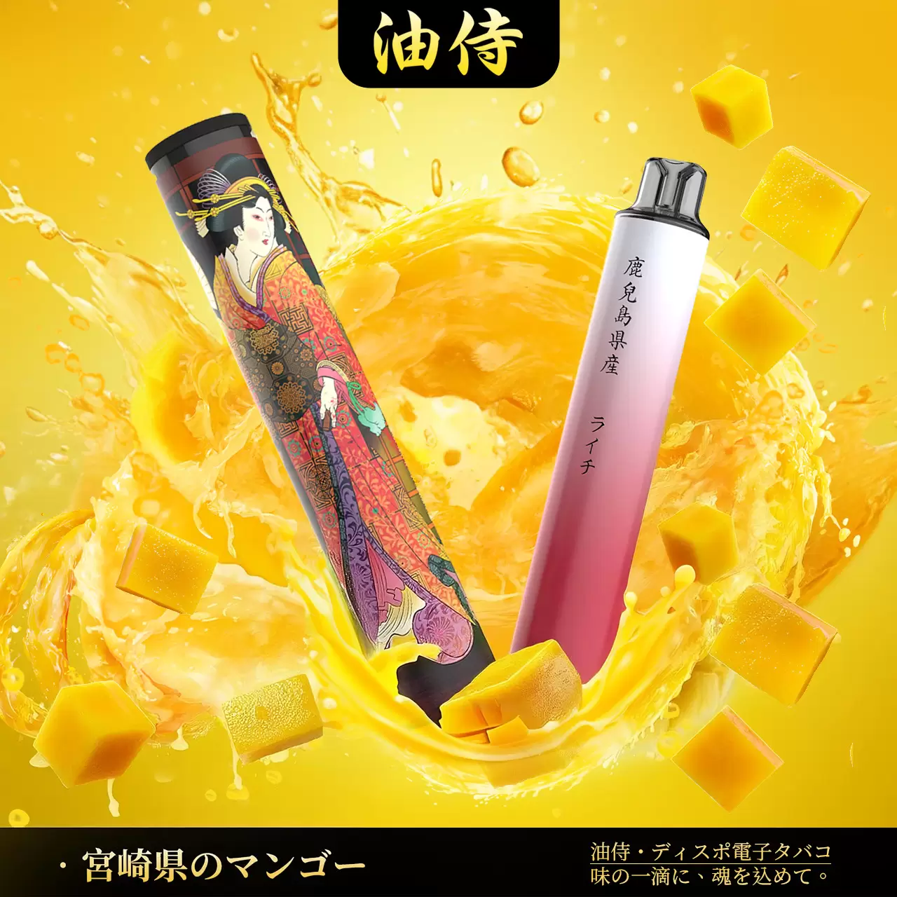 【油侍】6000口一次性電子煙｜傳奇口感、超級棉花技術，全系列 18 款口味現貨