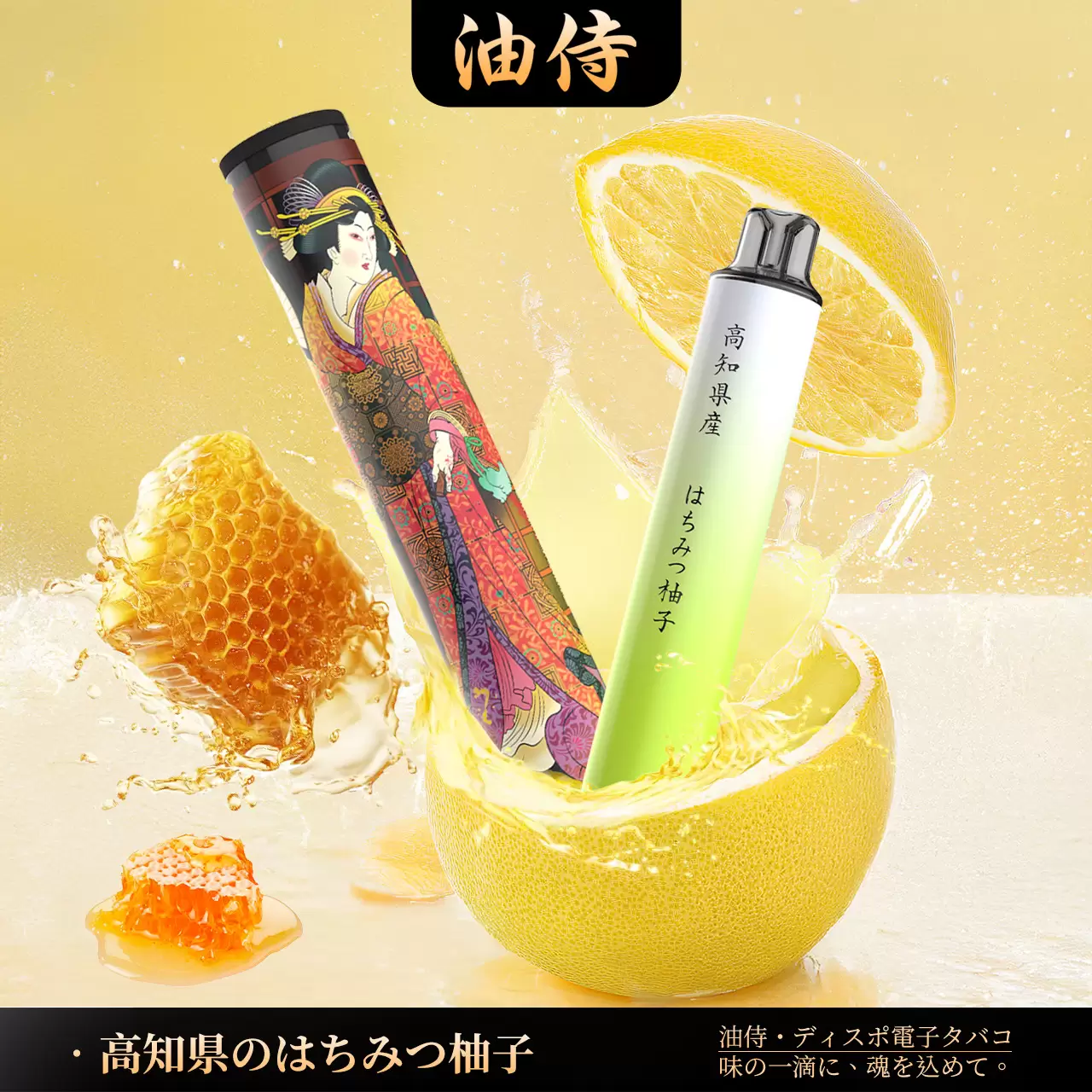 【油侍】6000口一次性電子煙｜傳奇口感、超級棉花技術，全系列 18 款口味現貨