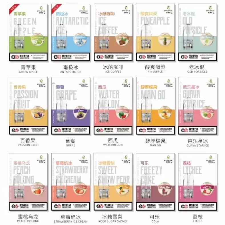原廠正品 SP2 思博瑞 系列 煙彈