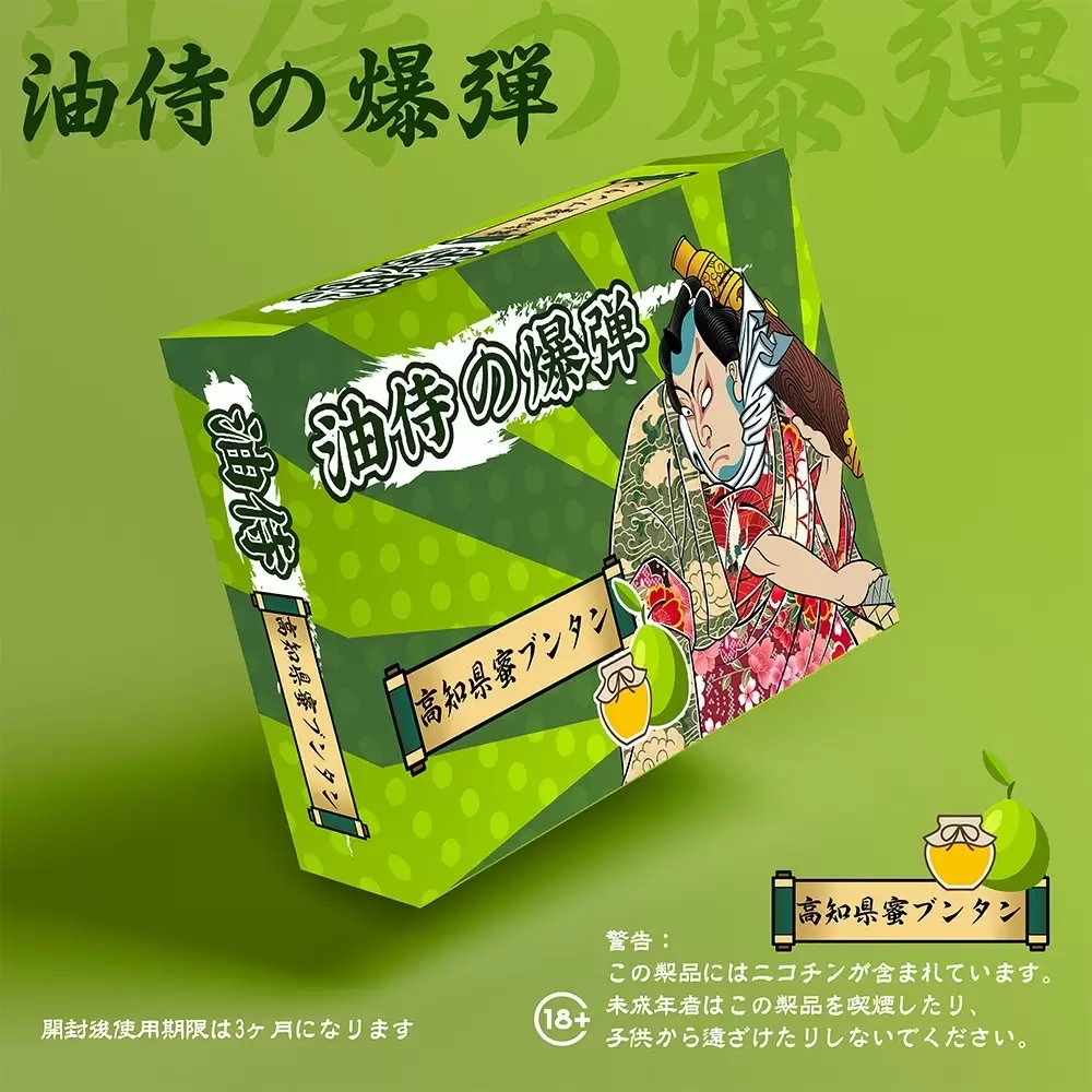 原廠正品 日本油侍煙彈 二代
