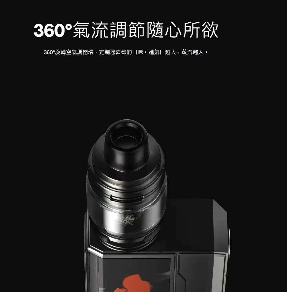 正品 VOOPOO UFORCE-L坦克霧化器