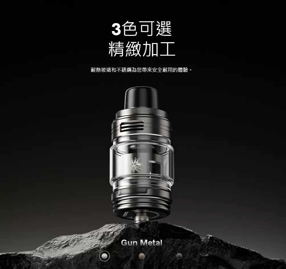 正品 VOOPOO UFORCE-L坦克霧化器