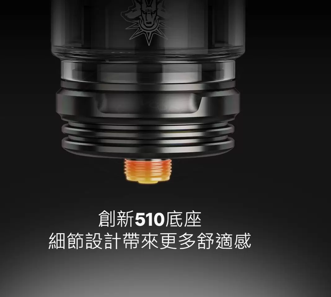 正品 VOOPOO UFORCE-L坦克霧化器