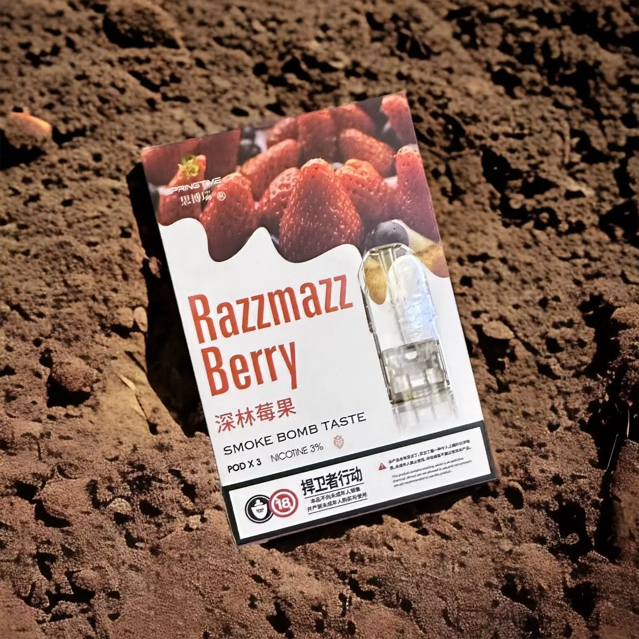 原廠正品 SP2 思博瑞 系列 煙彈