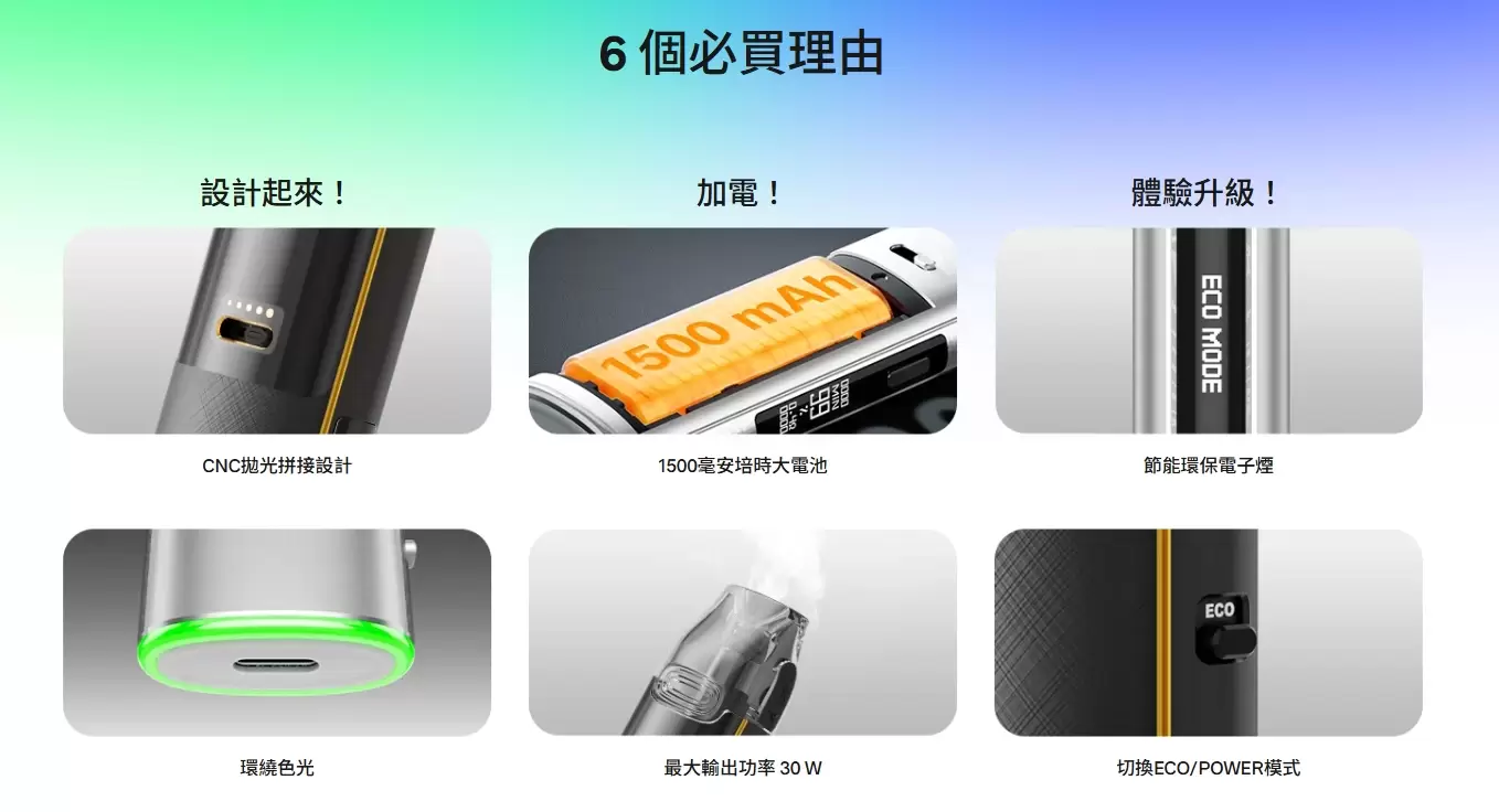 VOOPOO VMATE PRO2 30W